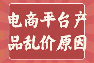 都体：克鲁尼奇离队后，米兰将与尤文等队竞争博洛尼亚中场弗格森